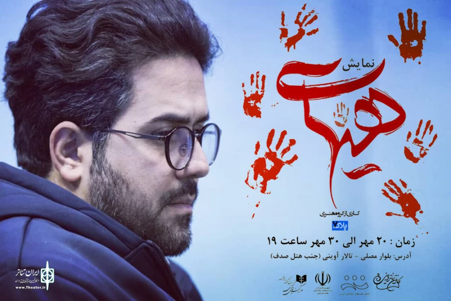 جشنواره تئاتر صاحبدلان مسیر مناسبی برای بالابردی سطح کیفی نمایشهای دینی است 2