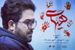 جشنواره تئاتر صاحبدلان مسیر مناسبی برای بالابردی سطح کیفی نمایشهای دینی است 2