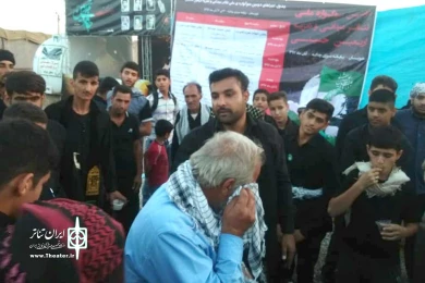 دومین سوگواره ملی تئاتر میدانی و تعزیه اربعین حسینی(ع)- 2 الی 6 آبان 97 - خوزستان - پایانه مرزی چذابه