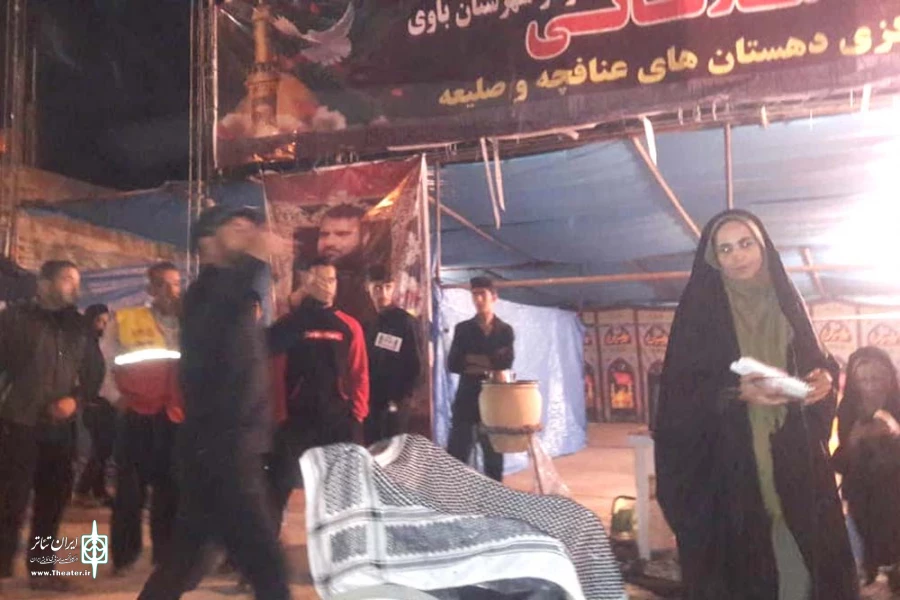 دومین سوگواره ملی تئاتر میدانی و تعزیه اربعین حسینی(ع)- 2 الی 6 آبان 97 - خوزستان - پایانه مرزی چذابه