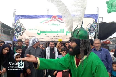 دومین سوگواره ملی تئاتر میدانی و تعزیه اربعین حسینی(ع)- 2 الی 6 آبان 97 - خوزستان - پایانه مرزی چذابه