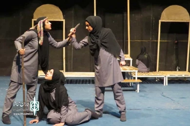 نمایش «الف» - کارگردان: سیدعظیم آرین پور- عکاسان: محمدشجری زاده و فروغ پوراعتماد - دزفول - مهر و آبان 97