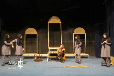 نمایش «الف» - کارگردان: سیدعظیم آرین پور- عکاسان: محمدشجری زاده و فروغ پوراعتماد - دزفول - مهر و آبان 97