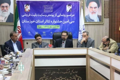 معاون هنری وزارت فرهنگ و ارشاد اسلامی:

خوزستان اسطوره‌های هنری شاخصی را به حوزه هنرکشور هدیه کرده است
