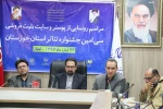 استان خوزستان از ظرفیت‌های بالایی در حوزه هنرهای نمایشی برخوردار است 2