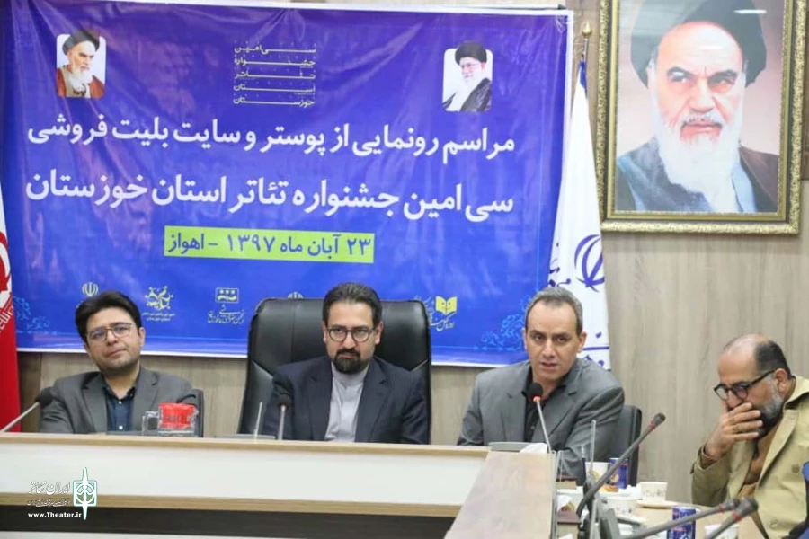 استان خوزستان از ظرفیت‌های بالایی در حوزه هنرهای نمایشی برخوردار است 2