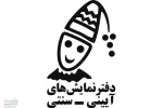 فراخوان نوزدهمین جشنواره نمایش  های آیینی و سنتی منتشر شد 2