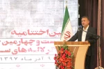جشنواره ملی تئاتر لاله های سرخ اندیمشک این ظرفیت را دارد که در تقویم ثابت وزارت فرهنگ و ارشاد اسلامی قرار گیرد 2