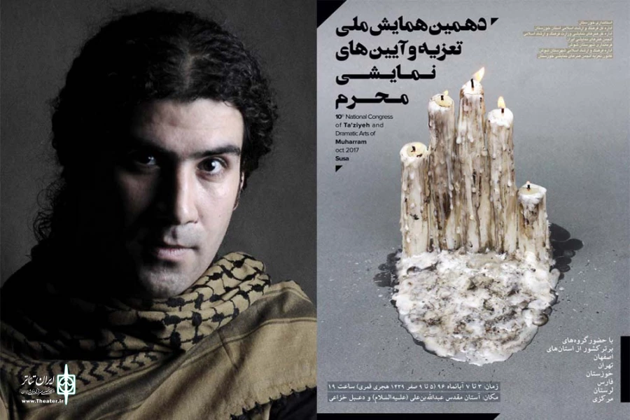 رسول حق جو گرافیست خوزستانی با سه اثر در بخش پوستر شانزدهمین جشنواره مقاومت حضور دارد 2