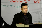 بیست و هشتمین دفتر شهرستانی انجمن هنرهای نمایشی خوزستان در شهر چمران افتتاح شد 2