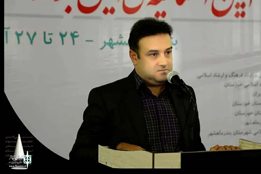بیست و هشتمین دفتر شهرستانی انجمن هنرهای نمایشی خوزستان در شهر چمران افتتاح شد 2