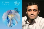 تبادل نظر و دانش بین شرکت کنندگان از اولویت های همایش برگزیدگان جشنواره های استانی باشد 2