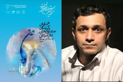 مهدی آشوغ کارگردان نمایش «اوسنه» از خوزستان:

در بازبینی حضوری روح  نمایش جریان دارد