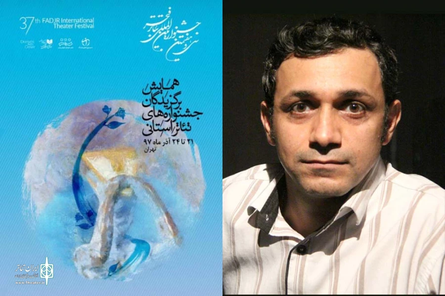 تبادل نظر و دانش بین شرکت کنندگان از اولویت های همایش برگزیدگان جشنواره های استانی باشد 2