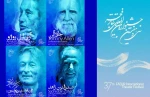 در همایش تئاتر استان‌ها کلاس آموزشی برگزار می‌شود 2