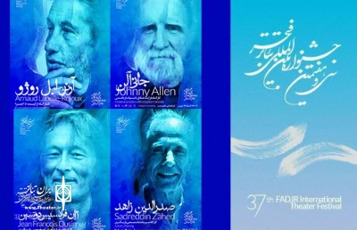 با حضور چهار استاد ایرانی و خارجی

در همایش تئاتر استان‌ها کلاس آموزشی برگزار می‌شود