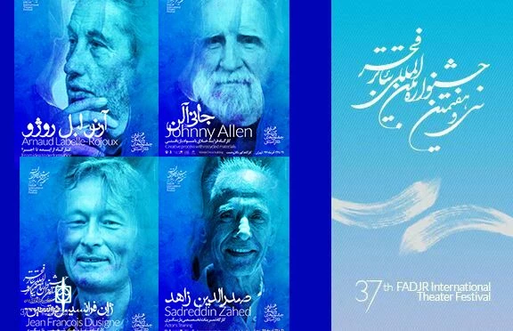 در همایش تئاتر استان‌ها کلاس آموزشی برگزار می‌شود 2