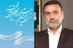 تئاتر خوزستان روزهای خوبی را پشت سر می گذارد 2