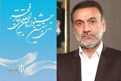 پیام تبریک محمد جوروند:

تئاتر خوزستان روزهای خوبی را پشت سر می‌گذارد