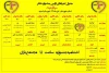 جدول اجرایی اولین جشنواره مونولوگ استان خوزستان در امیدیه منتشر شد 2
