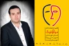 برگزاری جشنواره تئاتر مونولوگ امری بسیار شایسته در راستای استعداد یابی و خلاقیت گروه های نمایشی خوزستان است 2
