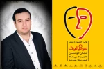 برگزاری جشنواره تئاتر مونولوگ امری بسیار شایسته در راستای استعداد یابی و خلاقیت گروه های نمایشی خوزستان است 2