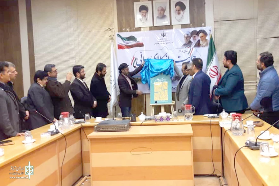 از پوستر و جدول سومین جشنواره نمایش های آئینی سنتی نرگس ارغون رونمایی شد 2