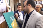 از پوستر و جدول سومین جشنواره نمایش های آئینی سنتی نرگس ارغون رونمایی شد 3