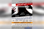 نمایش عربی «انتهاء المستحیل» در بندرامام خمینی (ره) به روی صحنه می رود 2