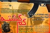 نمایش مونولوگ «گم گشته» در رامهرمز به روی صحنه می رود 2