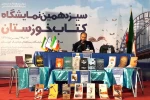 برنامه عصر تئاتر با نگاه تخصصی به ادبیات نمایشی خوزستان برگزار شد 2