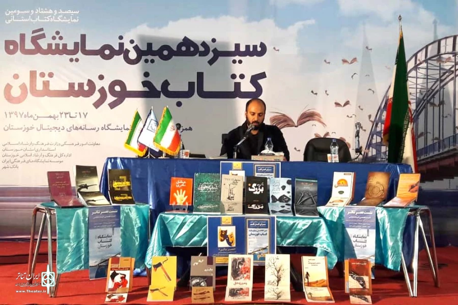 برنامه عصر تئاتر با نگاه تخصصی به ادبیات نمایشی خوزستان برگزار شد 2