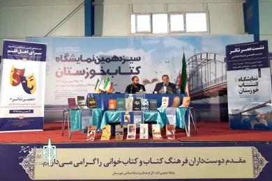 نشست عصر تئاتر خوزستان - 19 بهمن ماه 1397 - عکس: کوروش صالحی