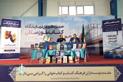 نشست عصر تئاتر خوزستان - 19 بهمن ماه 1397 - عکس: کوروش صالحی