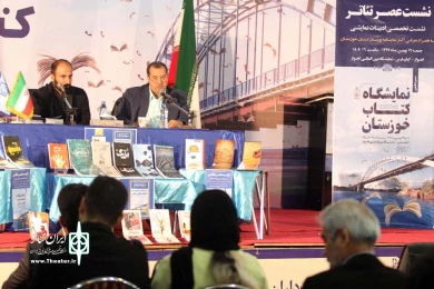 نشست عصر تئاتر خوزستان - 19 بهمن ماه 1397 - عکس: کوروش صالحی