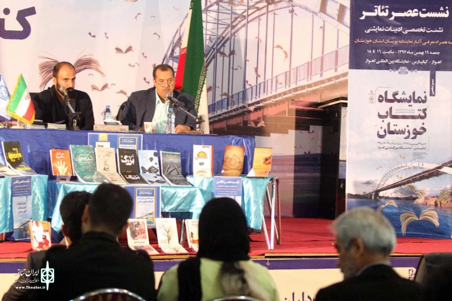 نشست عصر تئاتر خوزستان - 19 بهمن ماه 1397 - عکس: کوروش صالحی