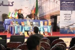 نشست عصر تئاتر خوزستان - 19 بهمن ماه 1397 - عکس: کوروش صالحی