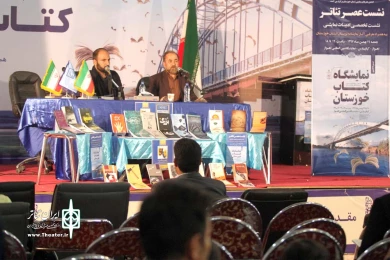 نشست عصر تئاتر خوزستان - 19 بهمن ماه 1397 - عکس: کوروش صالحی