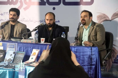 نشست عصر تئاتر خوزستان - 19 بهمن ماه 1397 - عکس: کوروش صالحی
