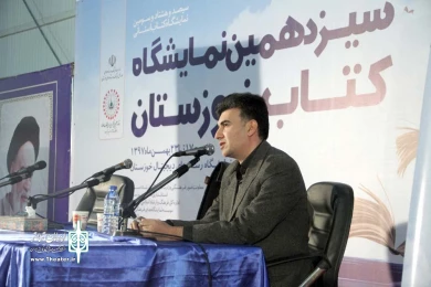 نشست عصر تئاتر خوزستان - 19 بهمن ماه 1397 - عکس: کوروش صالحی