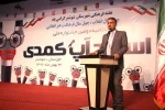 دومین جشنواره ملی استندآپ کمدی شوشتر برگزیدگان خود را شناخت 2