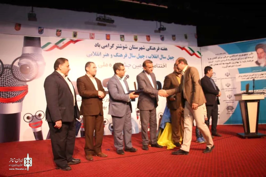 دومین جشنواره ملی استندآپ کمدی شوشتر برگزیدگان خود را شناخت 3