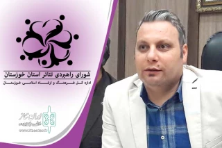 رئیس شورای راهبردی تئاتر خوزستان:

تقویم تئاتر خوزستان در سال 1398 هفته جاری به مدیر کل فرهنگ و ارشاد اسلامی خوزستان تقدیم می شود