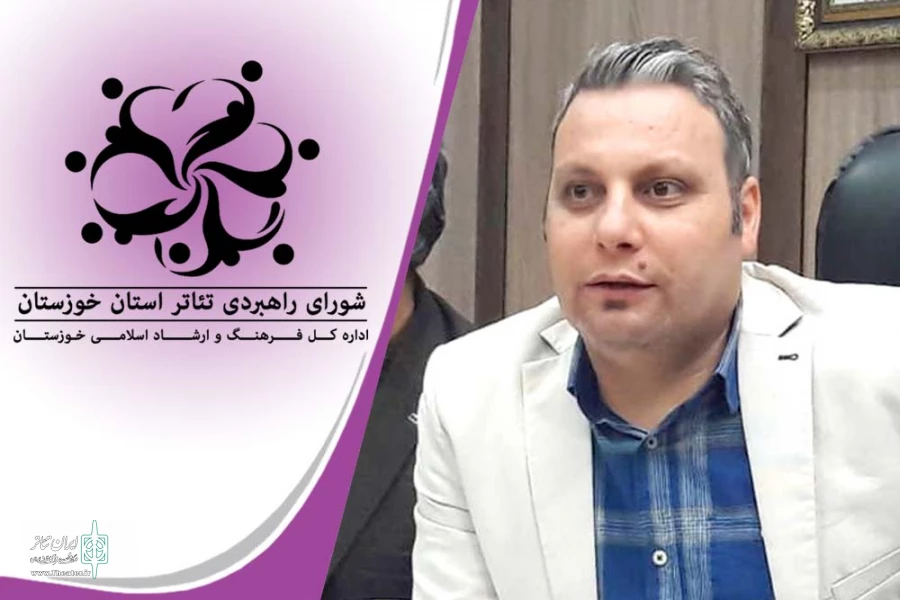 تقویم تئاتر خوزستان در سال 1398 هفته جاری به مدیر کل فرهنگ و ارشاد اسلامی خوزستان تقدیم می شود 2