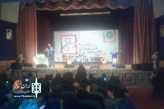 با حضور جوانان هنرمند تئاتر

برترین های نخستین جشنواره استانی تئاتر بُرنا اندیمشک معرفی شدند