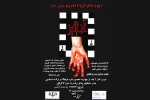 نمایش «آنالیز» در بندرماهشهر به روی صحنه رفت 2