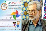 جشنواره تئاتر کودک و نوجوان متعلق به همه مردم دزفول است 2