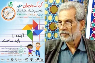 دبیر اجرایی یازدهمین جشنواره منطقه ای تئاتر کودک و نوجوان مهر:

جشنواره تئاتر کودک و نوجوان متعلق به همه مردم دزفول است