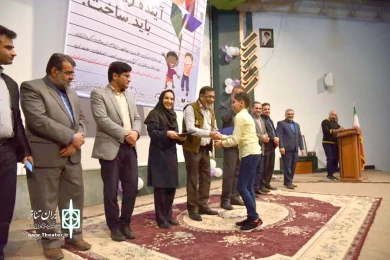 گزارش تصویری آئین اختتامیه یازدهمین جشنواره تئاتر کودک و نوجوان مهر دزفول - عکس: ایمان شریفی - هشتم اسفندماه 1397