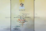 از دو هنرمند تئاتر خوزستان برای حضور در جشنواره روز جهانی تئاتر عراق دعوت شد 3